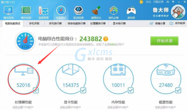 关于3500x跑分6万的信息