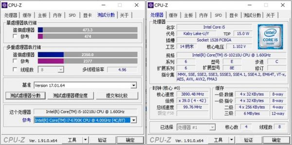 包含10210u跑分的词条