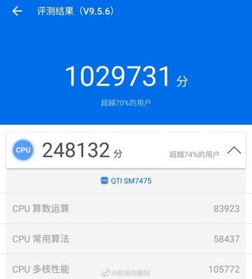 关于那些cpu跑分十万以上的信息