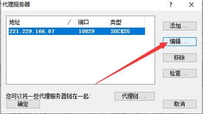 旧IP如何传输数据（旧ip如何传输数据到新手机）-图2