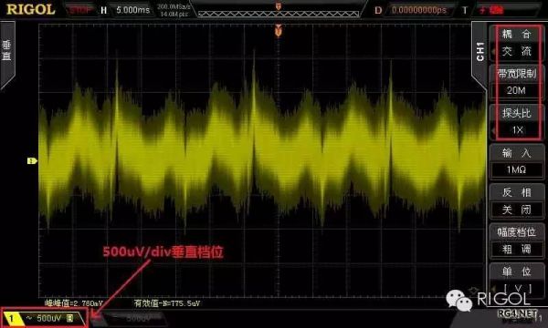 纹波噪声对传输信号影响的简单介绍