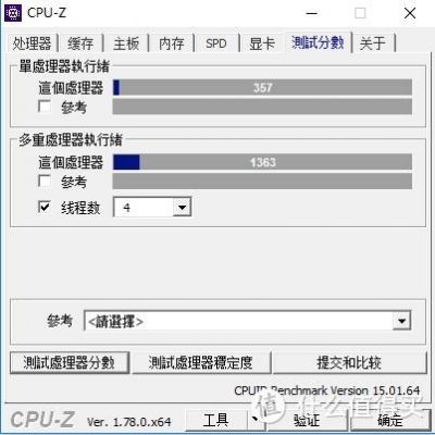 inteln3700跑分的简单介绍-图3