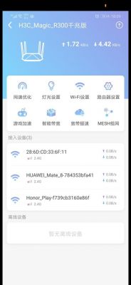 5g传输路由器（路由器5g信号突然没了）-图2