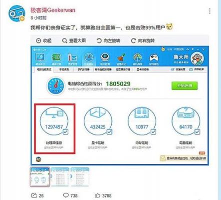 关于至强cpu跑分软件的信息-图3