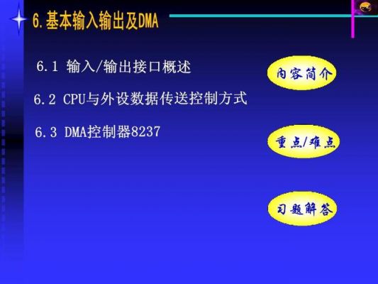 数据传输实现的难点（数据传输实现的难点是什么）-图3