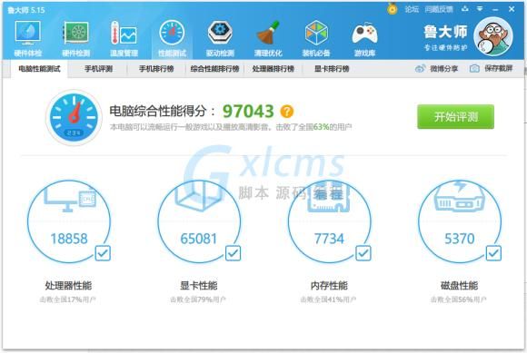 r7250x跑分的简单介绍-图1