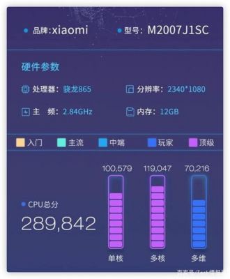 包含华为麒麟960极客跑分的词条-图3