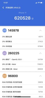 iphone11跑分比pro低的简单介绍