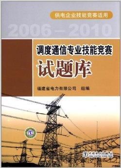 中国无线电力传输试题（中国无线电力传输技术）