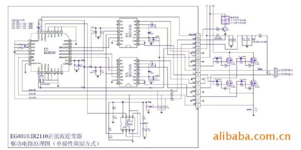 eg8010专用高频逆变器无线传输（使用eg8030的逆变电路）