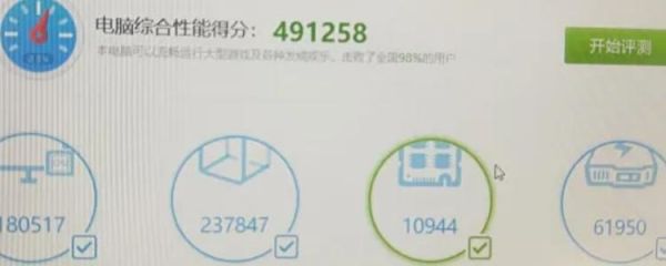 关于跑分三百万的信息-图2