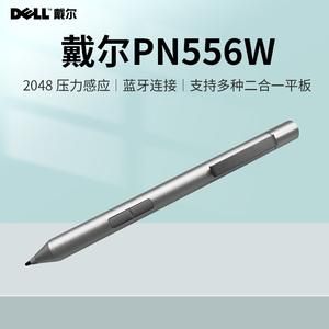 戴尔手写笔支持xps吗（dell5285手写笔）-图1