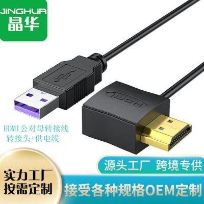 hdmi转光纤传输（hdmi 转 光纤）-图3