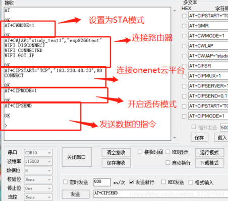 stm32传输数据丢失（stm32上传数据）-图1