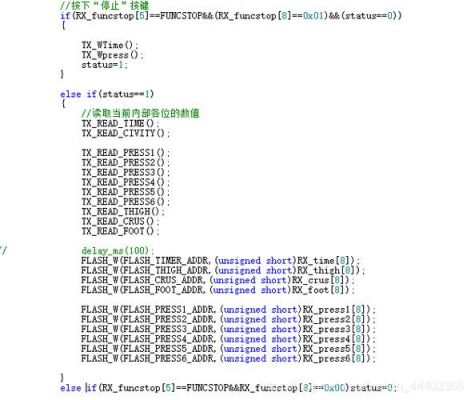 stm32传输数据丢失（stm32上传数据）-图3