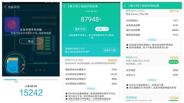 关于小米5x跑分怎么样的信息-图3