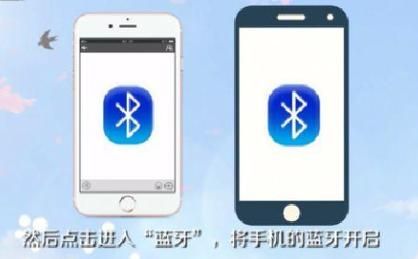 蓝牙支持视频传输吗（蓝牙能传递视频吗）-图3
