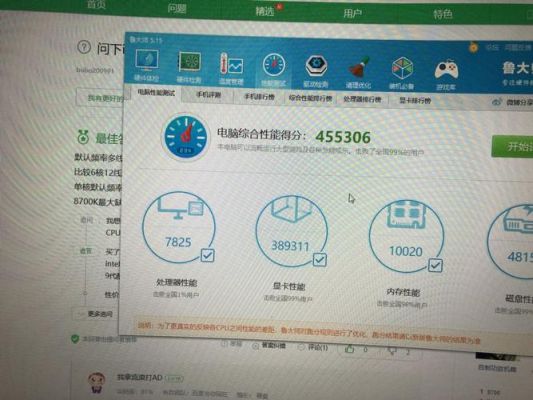 关于cpu跑分13w的信息-图2