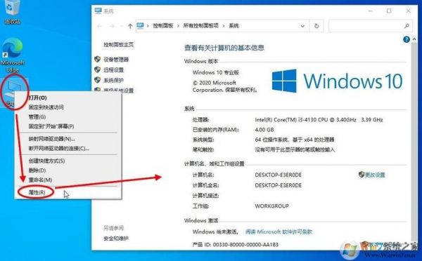 关于win10如何跑分的信息