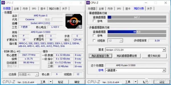 关于i32100跑分的信息-图2