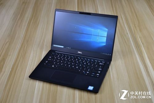 戴尔7370联盟（戴尔latitude7390 2in1）-图1