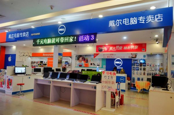 戴尔笔记本实体店（戴尔笔记本实体店比网上贵吗）-图3