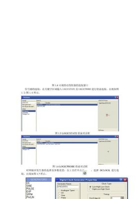 模拟量网络传输距离（模拟量传输显示不准怎么解决）-图3