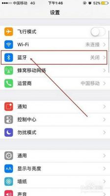 ios蓝牙开发数据传输（ios 蓝牙传输文件）