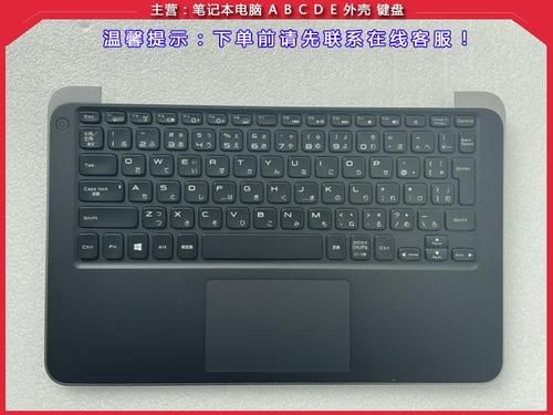 戴尔xps13功能键（dell按键）-图1