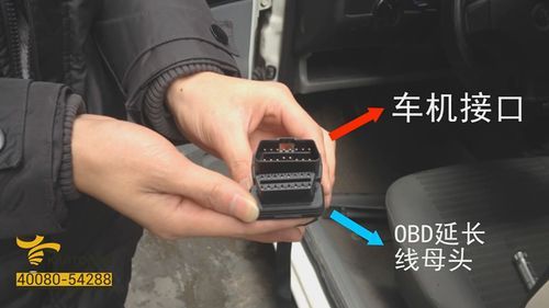 obd信号蓝牙传输（obd2蓝牙连接不上）-图2