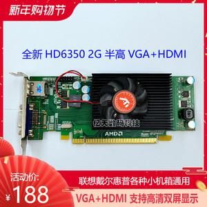 戴尔hd4550显卡（戴尔5401显卡）