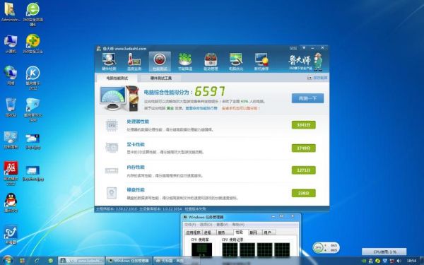 电脑360怎么给电脑跑分的简单介绍