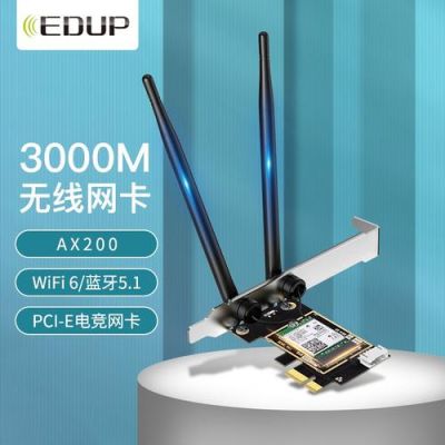 wifi单向数据传输（单向传输网卡）-图2