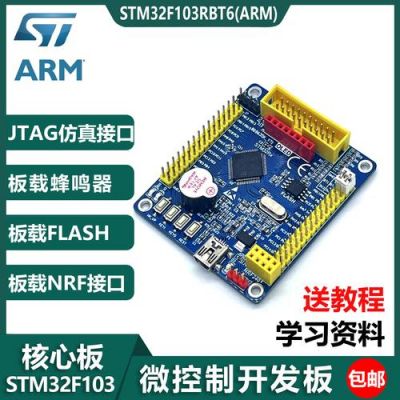 stm32并口数据传输（stm32f103串口收并处理数据）-图3