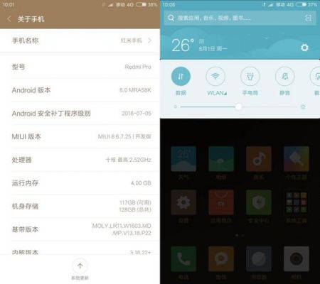 miui7和8跑分的简单介绍-图1