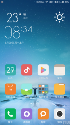 miui7和8跑分的简单介绍-图2