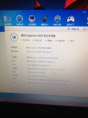 戴尔inspiron153000系列（戴尔inspiron153000配置）