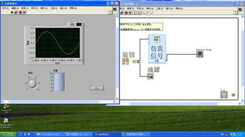 labview音频实时传输（labview读取音频文件）