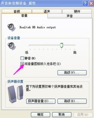 戴尔笔记本声音变小了（戴尔笔记本声音大）-图2