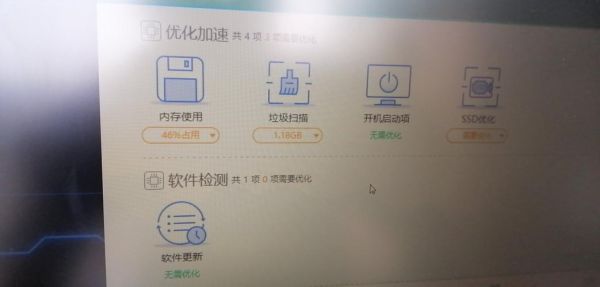 9750h跑分的简单介绍-图3