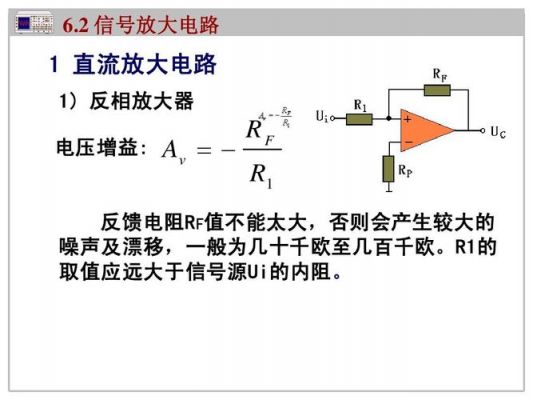 模拟电压信号的近距离传输（模拟电压信号的近距离传输是什么）-图2