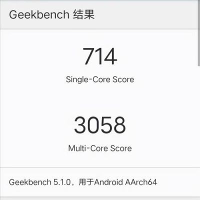 关于联发科6737跑分的信息-图1