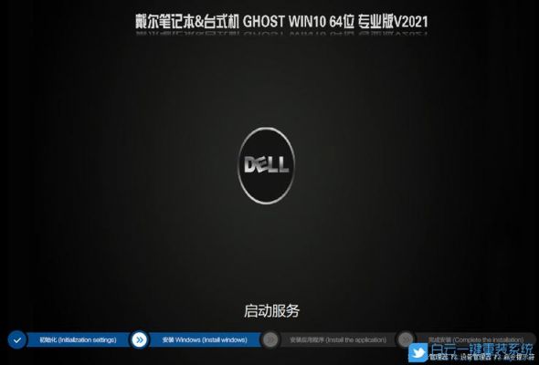 戴尔xps17如何关机（dell如何关机笔记本）