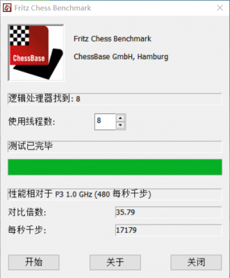 关于i37100象棋跑分的信息