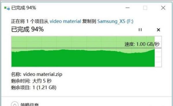 surfacebook硬盘跑分的简单介绍-图3