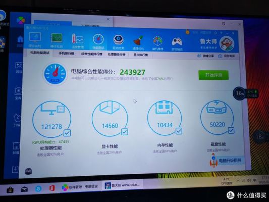 关于凌动3735f跑分的信息