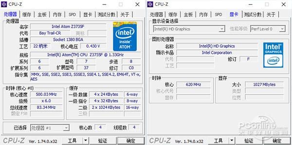 凌动z3735跑分的简单介绍-图2