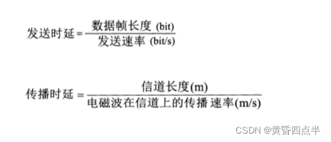 数据传输速率是指（硬盘的数据传输速率是指）-图2