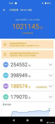 包含小米note3跑分cpu0分的词条-图3