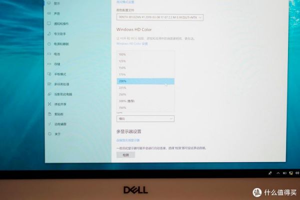 戴尔xps13屏幕暗（戴尔笔记本屏幕变暗调不回来）-图1